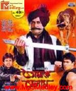 Tomake Selam 2005 song download